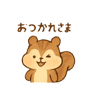 ほぼ生成AIで作ったリス（個別スタンプ：14）