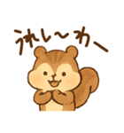 ほぼ生成AIで作ったリス（個別スタンプ：18）