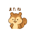 ほぼ生成AIで作ったリス（個別スタンプ：19）