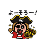 ポポベア 職業体験！（個別スタンプ：2）