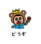ポポベア 職業体験！（個別スタンプ：3）