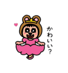 ポポベア 職業体験！（個別スタンプ：4）