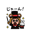 ポポベア 職業体験！（個別スタンプ：5）