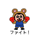 ポポベア 職業体験！（個別スタンプ：7）