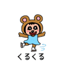ポポベア 職業体験！（個別スタンプ：10）