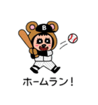 ポポベア 職業体験！（個別スタンプ：12）