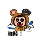 ポポベア 職業体験！（個別スタンプ：14）