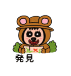 ポポベア 職業体験！（個別スタンプ：15）