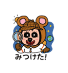 ポポベア 職業体験！（個別スタンプ：17）