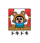 ポポベア 職業体験！（個別スタンプ：22）