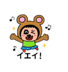 ポポベア 職業体験！（個別スタンプ：23）