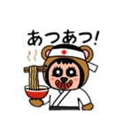 ポポベア 職業体験！（個別スタンプ：24）