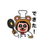 ポポベア 職業体験！（個別スタンプ：29）