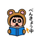 ポポベア 職業体験！（個別スタンプ：30）