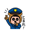 ポポベア 職業体験！（個別スタンプ：32）