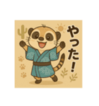 癒友童子 ミーアキャットのなかま帖（個別スタンプ：2）