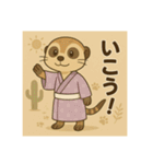 癒友童子 ミーアキャットのなかま帖（個別スタンプ：3）