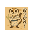 癒友童子 ミーアキャットのなかま帖（個別スタンプ：4）