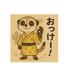 癒友童子 ミーアキャットのなかま帖（個別スタンプ：5）