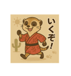 癒友童子 ミーアキャットのなかま帖（個別スタンプ：6）