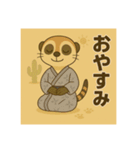 癒友童子 ミーアキャットのなかま帖（個別スタンプ：7）