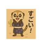 癒友童子 ミーアキャットのなかま帖（個別スタンプ：9）