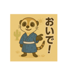 癒友童子 ミーアキャットのなかま帖（個別スタンプ：10）