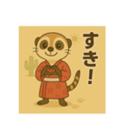 癒友童子 ミーアキャットのなかま帖（個別スタンプ：11）