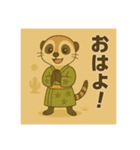 癒友童子 ミーアキャットのなかま帖（個別スタンプ：13）