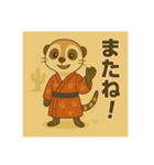 癒友童子 ミーアキャットのなかま帖（個別スタンプ：14）