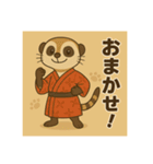 癒友童子 ミーアキャットのなかま帖（個別スタンプ：16）