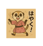 癒友童子 ミーアキャットのなかま帖（個別スタンプ：20）
