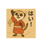 癒友童子 ミーアキャットのなかま帖（個別スタンプ：22）