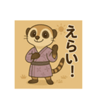 癒友童子 ミーアキャットのなかま帖（個別スタンプ：23）