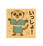 癒友童子 ミーアキャットのなかま帖（個別スタンプ：24）