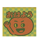 爆果りんごのスタンプ集@SFW（個別スタンプ：9）