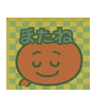 爆果りんごのスタンプ集@SFW（個別スタンプ：19）