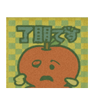 爆果りんごのスタンプ集@SFW（個別スタンプ：20）
