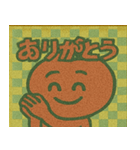 爆果りんごのスタンプ集@SFW（個別スタンプ：26）