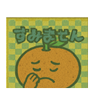 爆果みかんのスタンプ集@SFW（個別スタンプ：23）