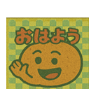爆果みかんのスタンプ集@SFW（個別スタンプ：25）