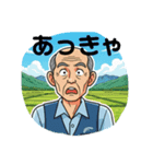 三条弁（個別スタンプ：4）