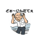 三条弁（個別スタンプ：6）