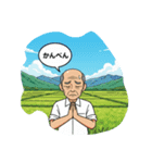 三条弁（個別スタンプ：7）