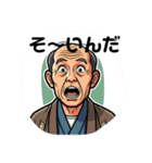 三条弁（個別スタンプ：8）