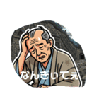 三条弁（個別スタンプ：11）