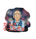 三条弁（個別スタンプ：12）