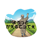 三条弁（個別スタンプ：13）