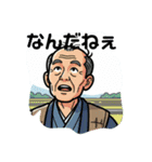三条弁（個別スタンプ：14）