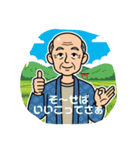 三条弁（個別スタンプ：15）